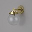 Mini Globe Wall Lamp