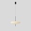 Model 2065 Suspension Lamp