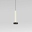 Milana 8 Suspension Lamp