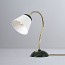 Alma Table Lamp