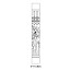 Wall Mounted Tube Small - Carving 3 ( 2 Point)