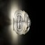 Fiordlys Wall Lamp
