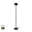 Bol P-130 Floor Lamp