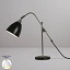 Task Small Table Lamp