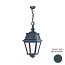 AVENUE 2 - MODEL N°1 -Pendant - With CLEAR DIFFUSER